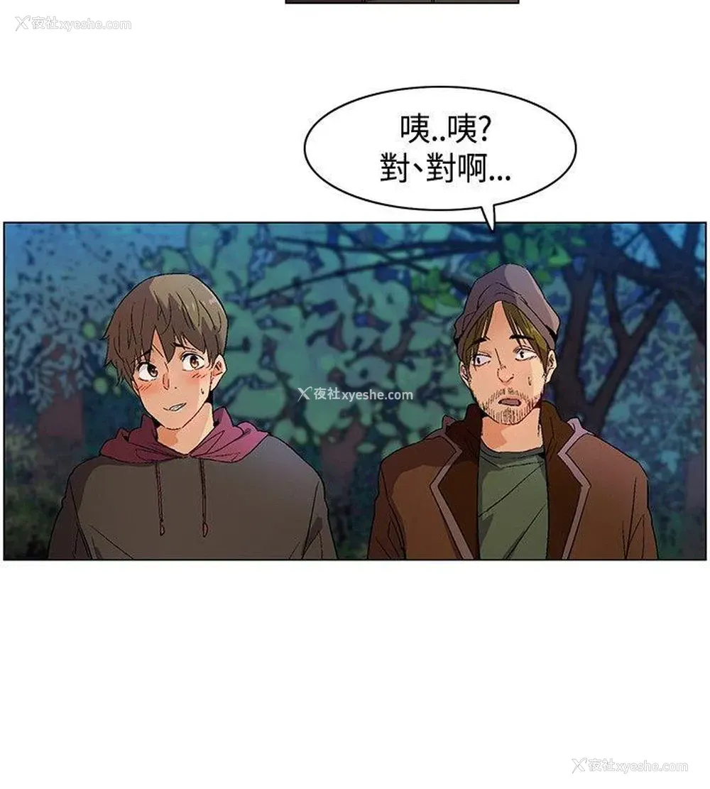 10P - 无名岛