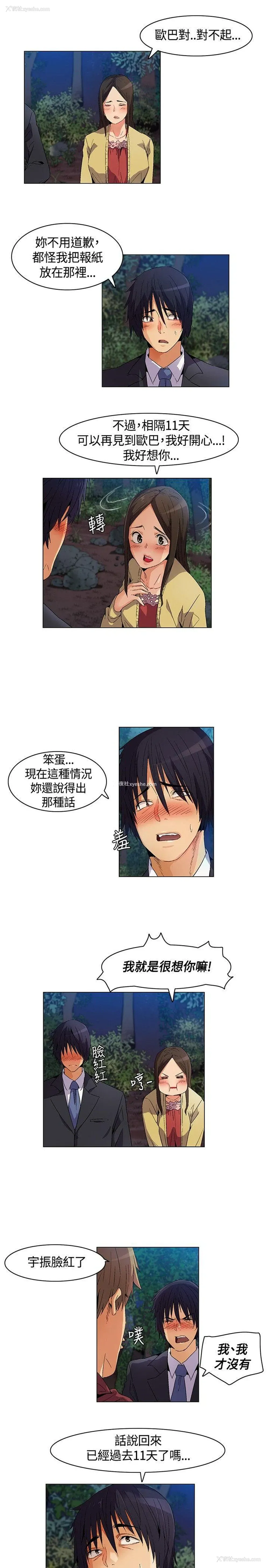 11P - 无名岛