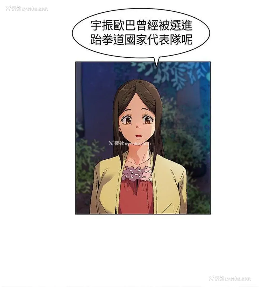 14P - 无名岛