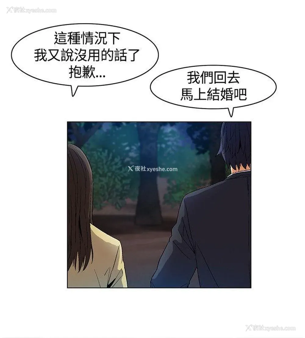 16P - 无名岛