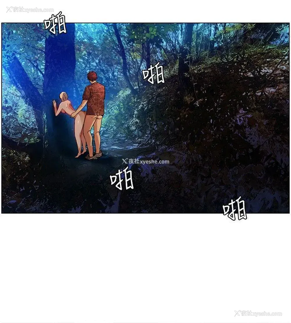 2P - 无名岛