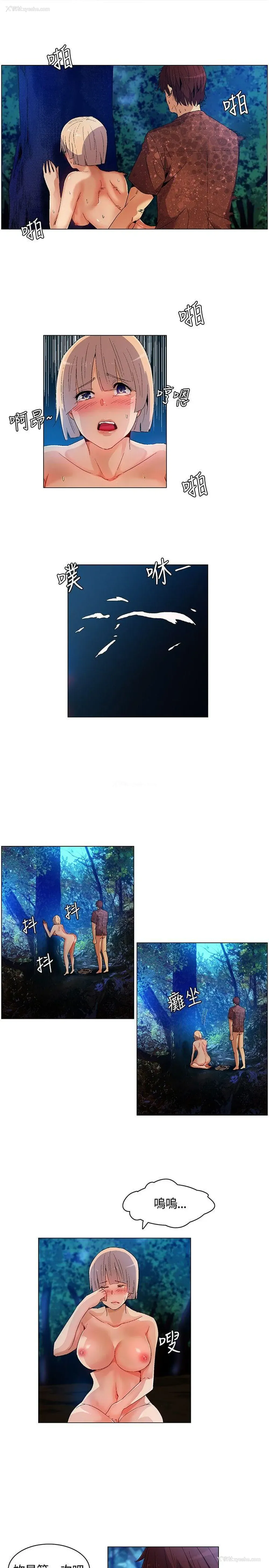 3P - 无名岛
