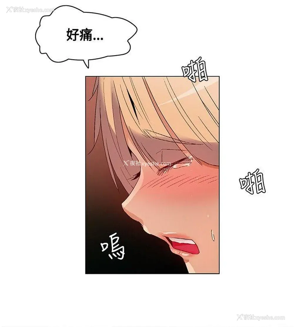 6P - 无名岛