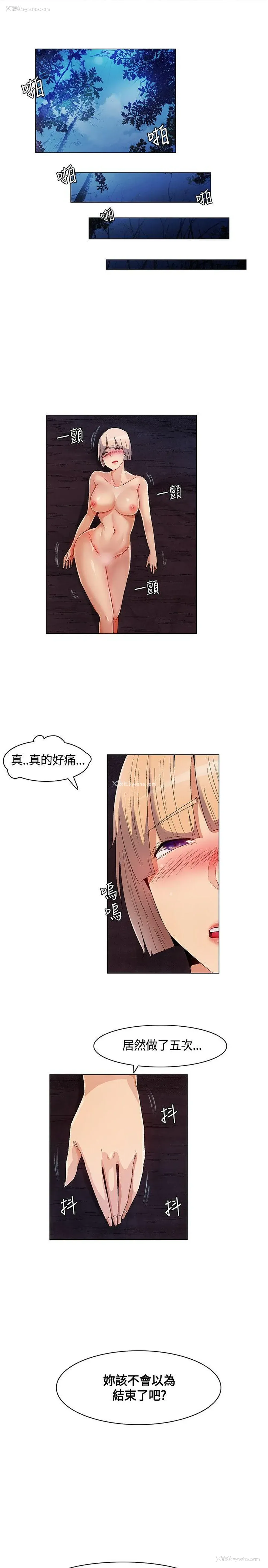 7P - 无名岛