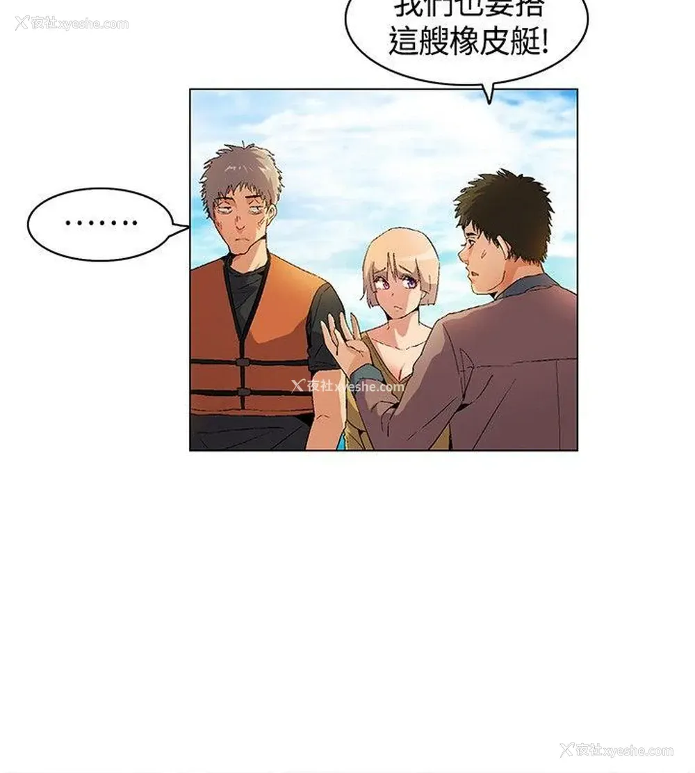 10P - 无名岛