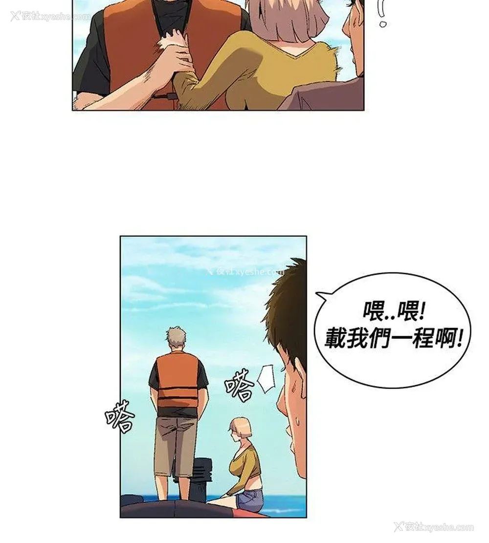 12P - 无名岛