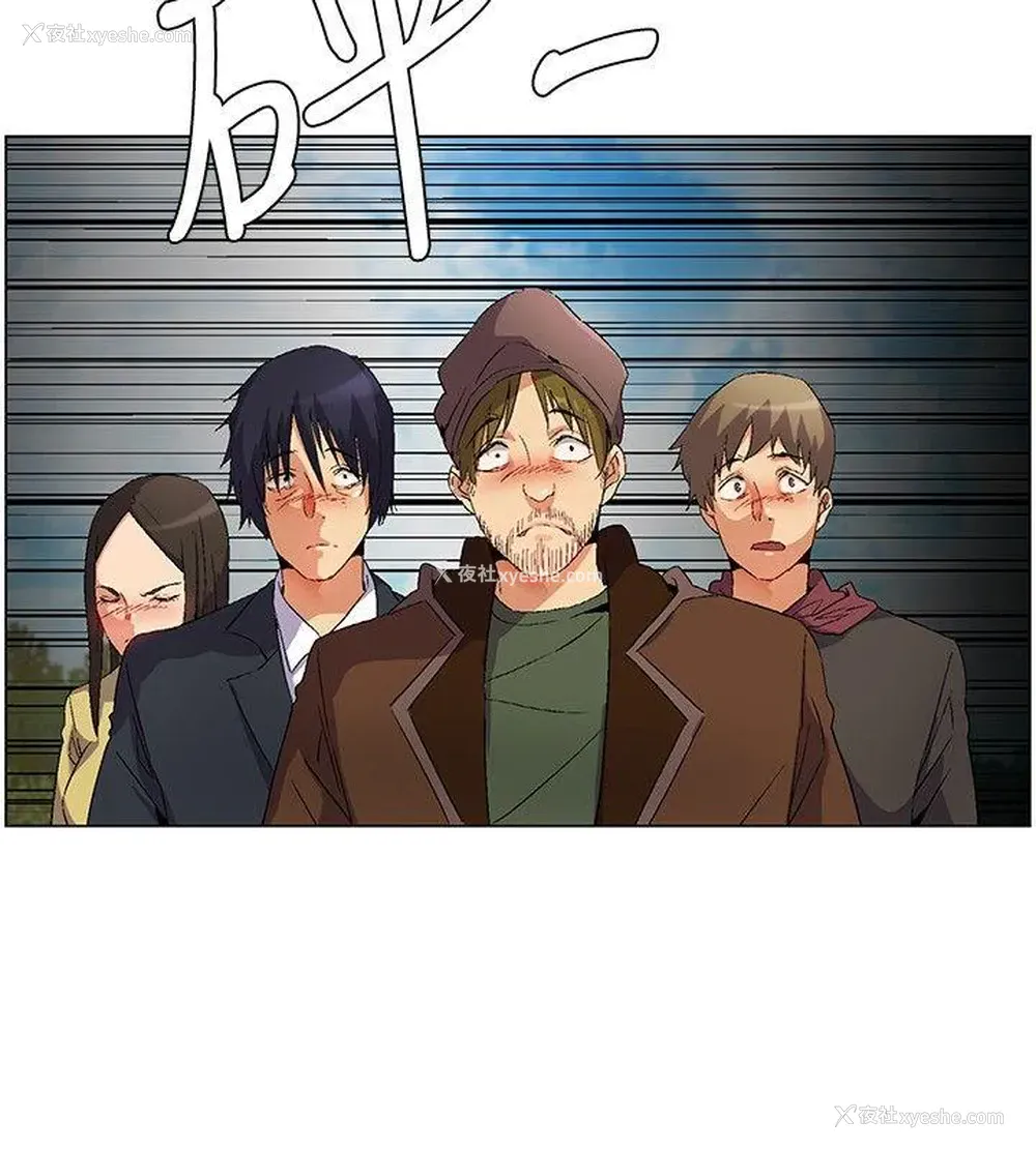 14P - 无名岛