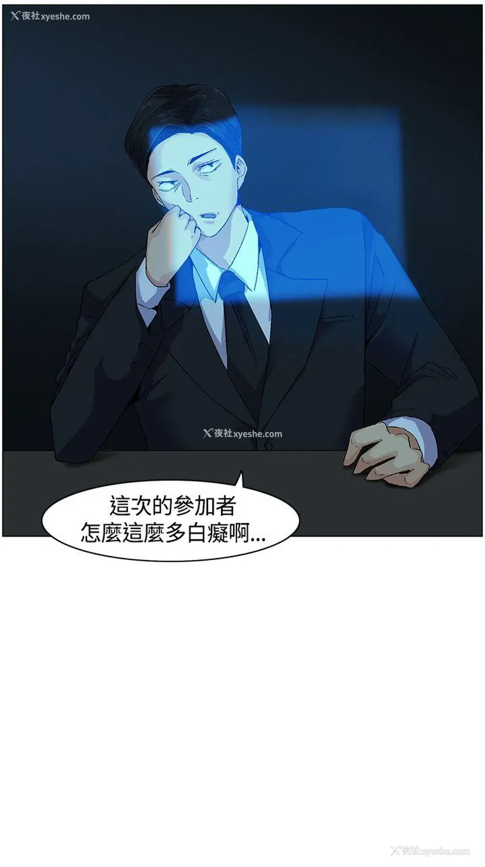 19P - 无名岛