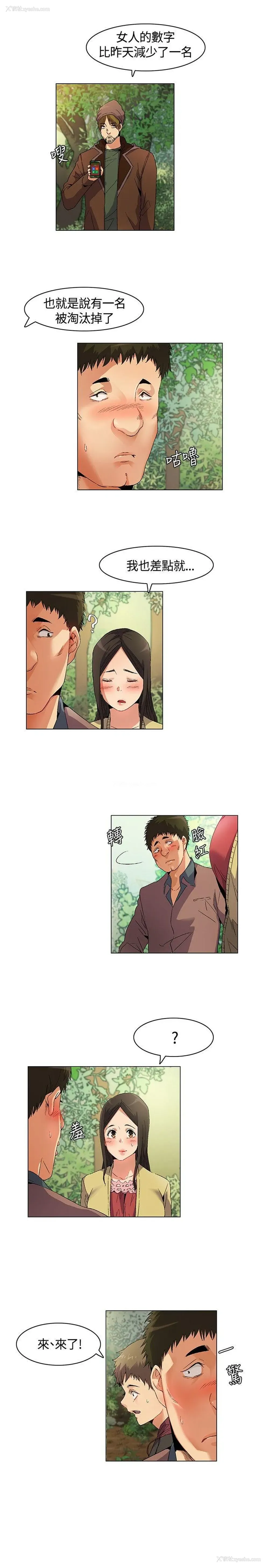 5P - 无名岛