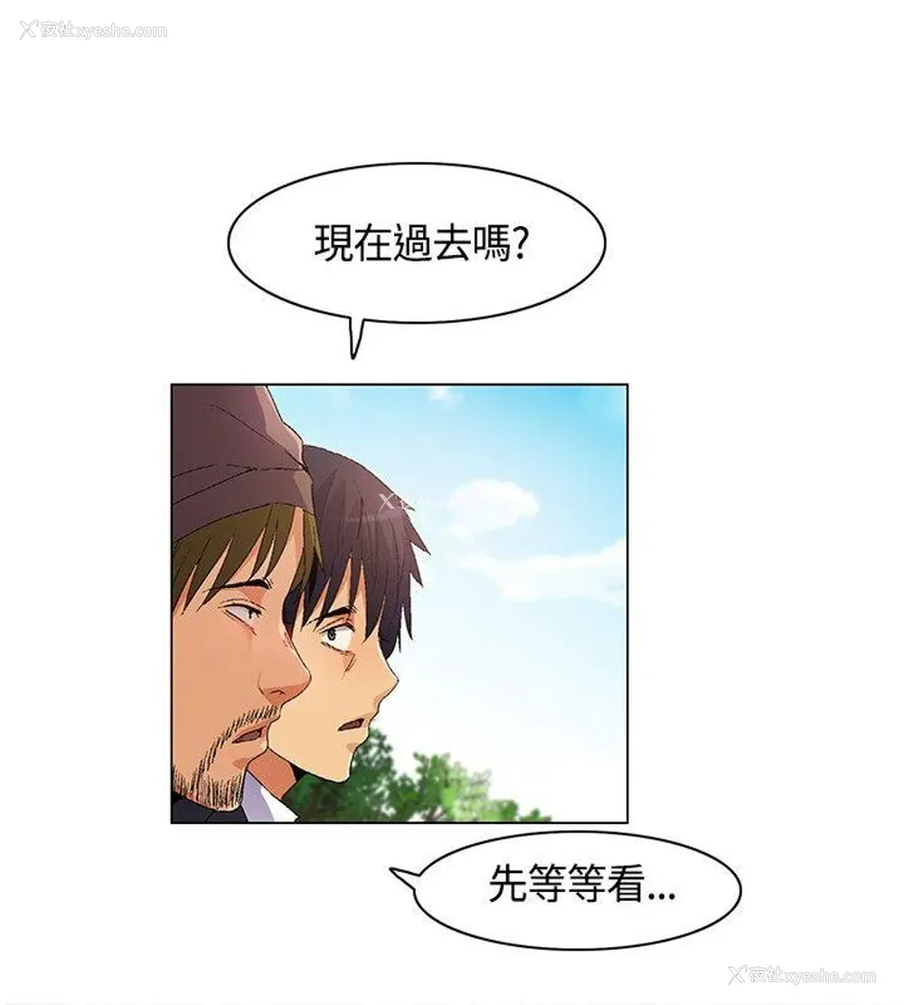 8P - 无名岛