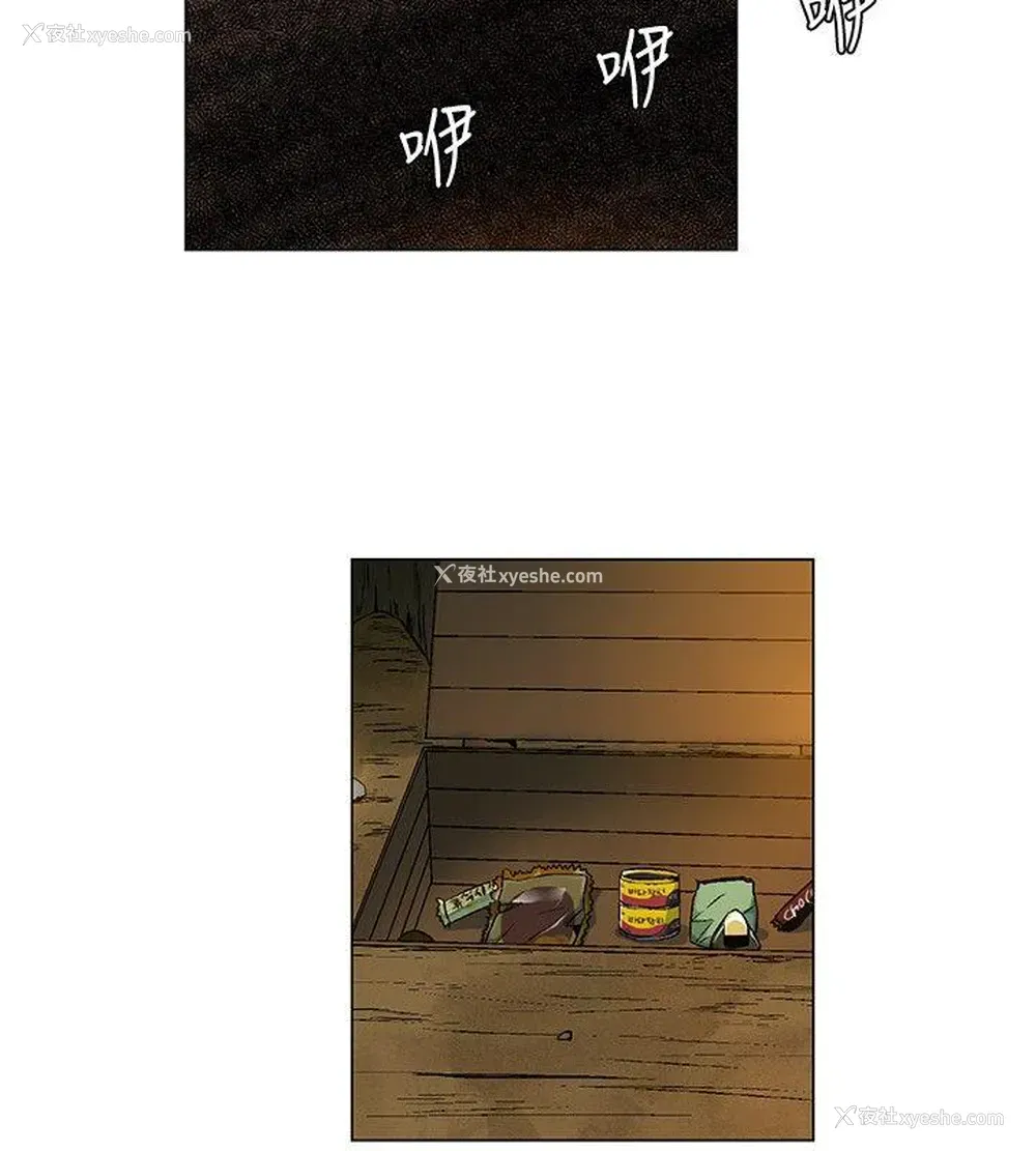10P - 无名岛