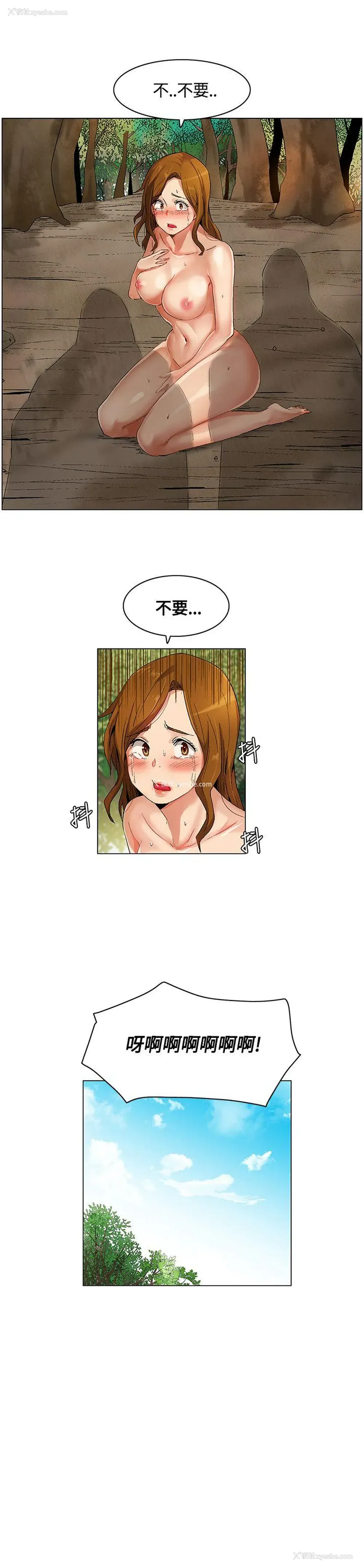 19P - 无名岛