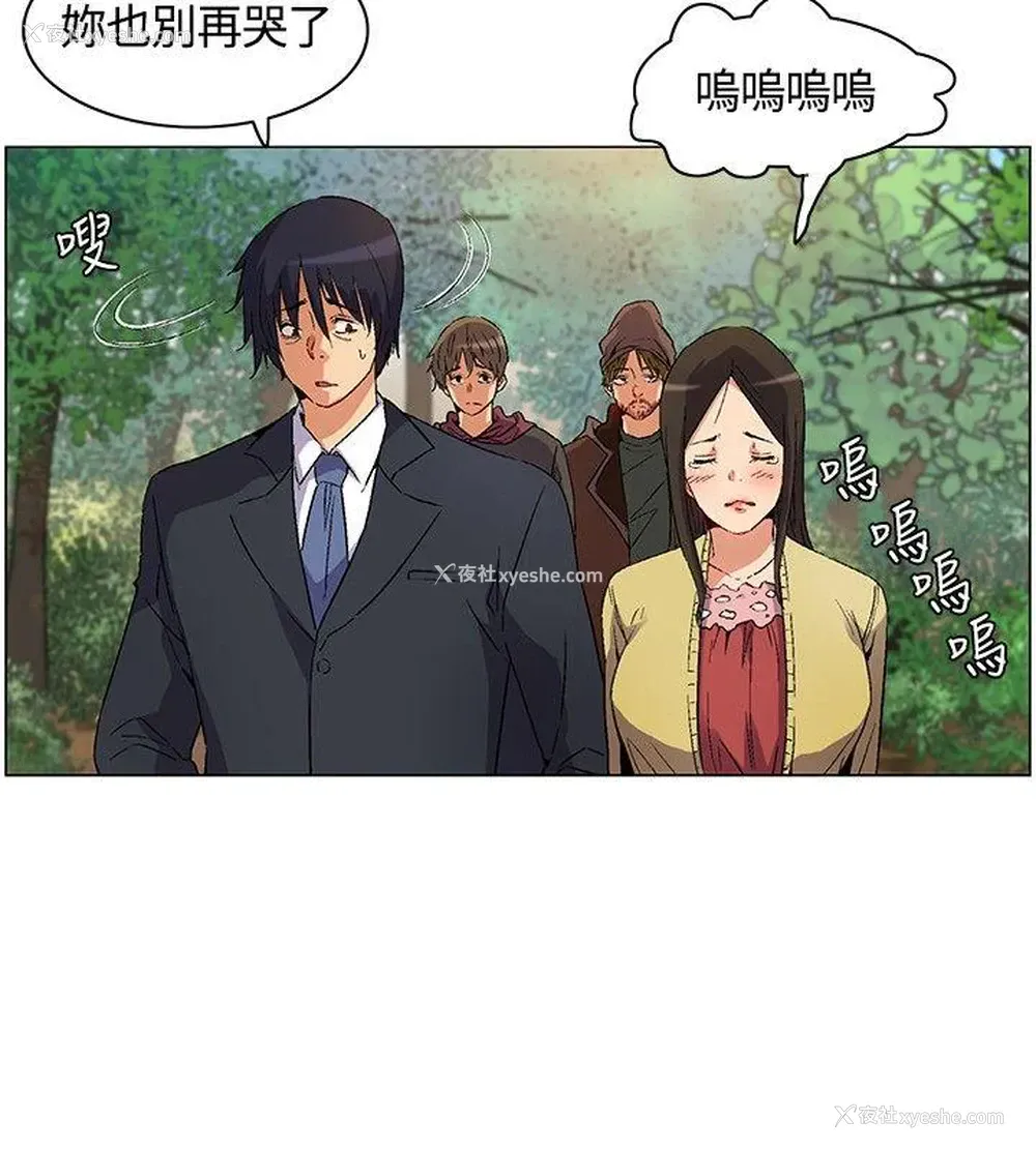 4P - 无名岛