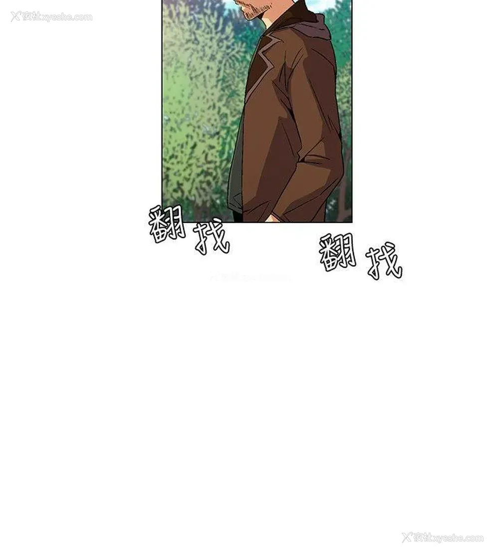 6P - 无名岛