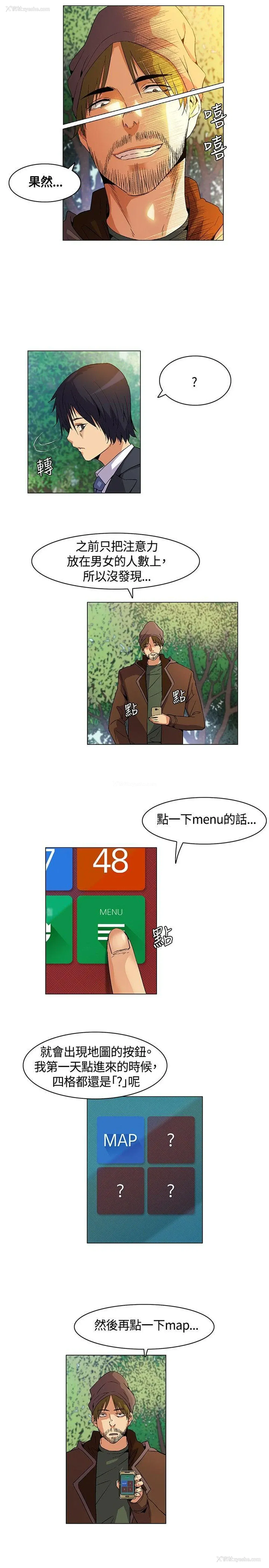 7P - 无名岛
