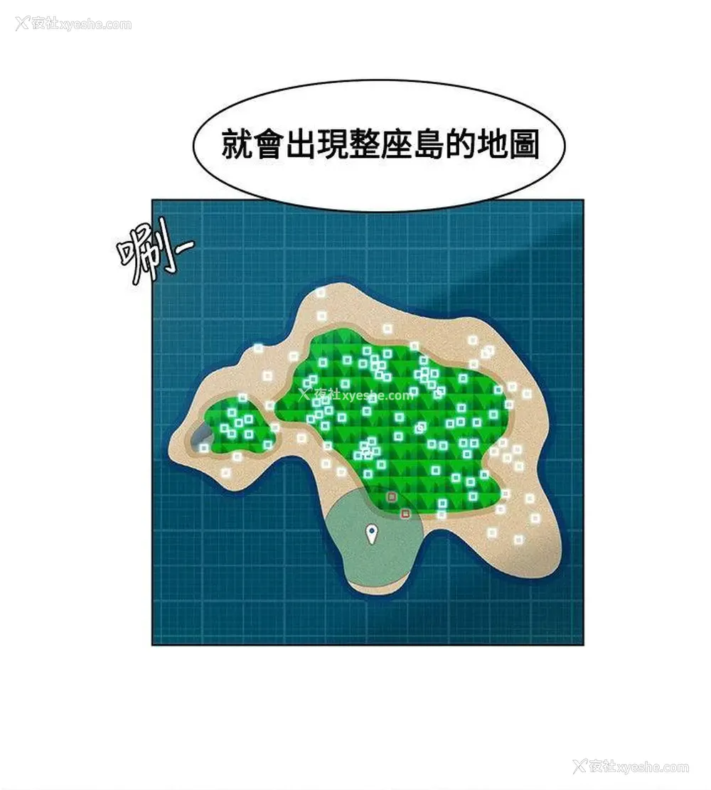 8P - 无名岛