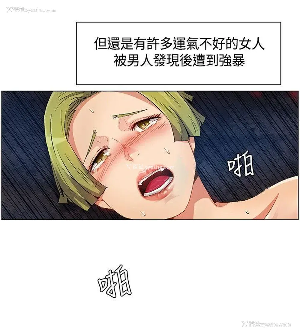 10P - 无名岛
