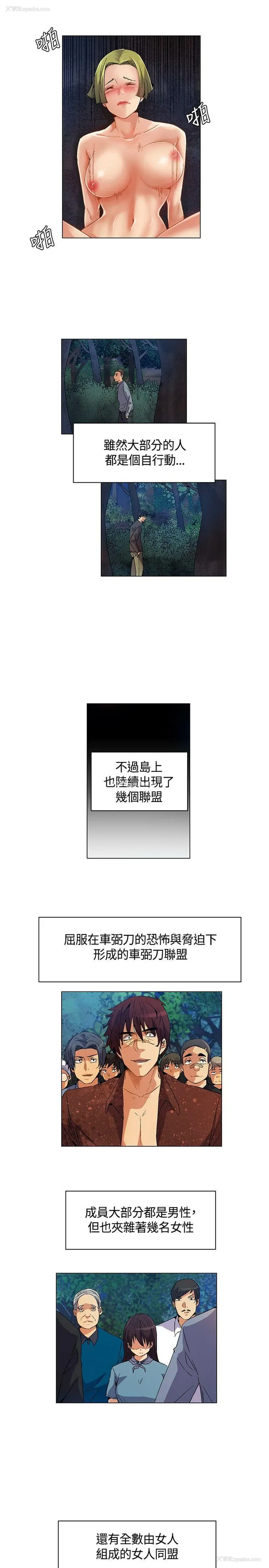 11P - 无名岛