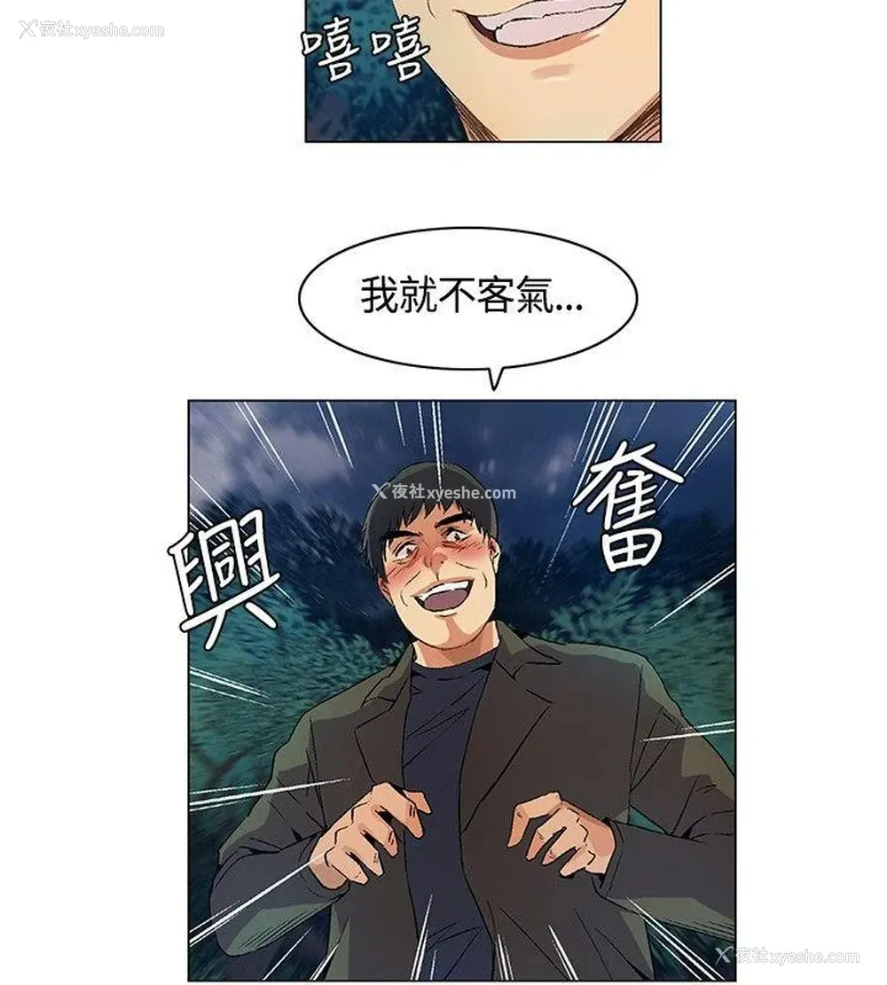 14P - 无名岛