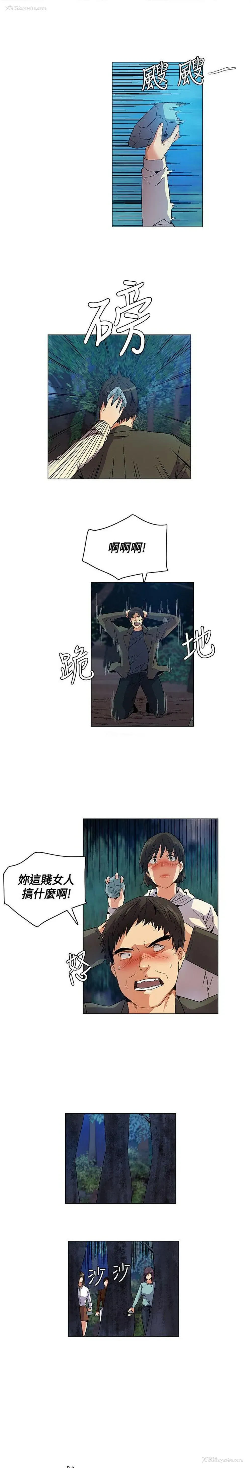 15P - 无名岛