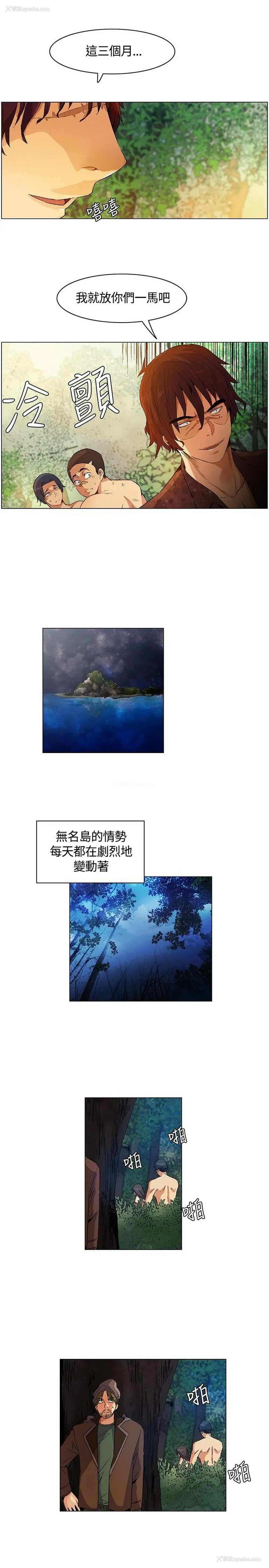 7P - 无名岛