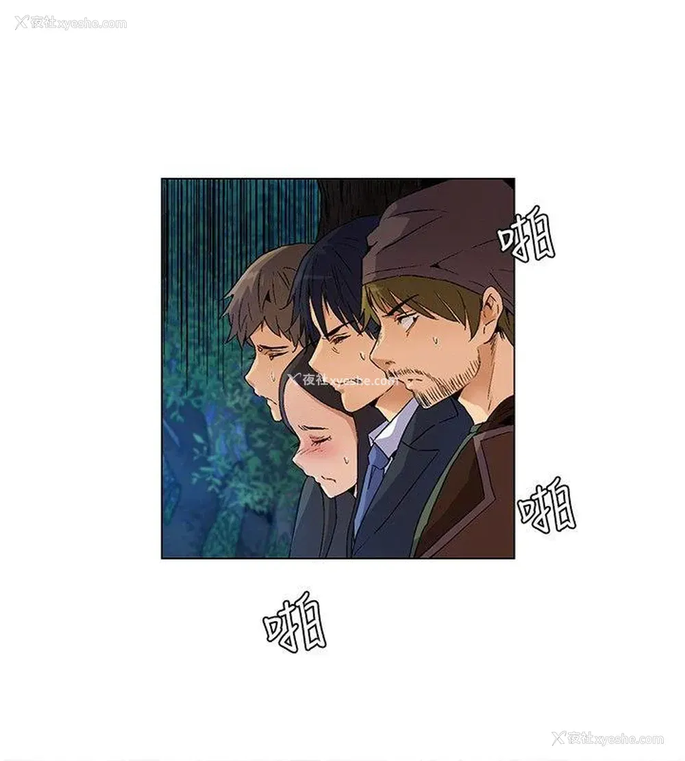 8P - 无名岛