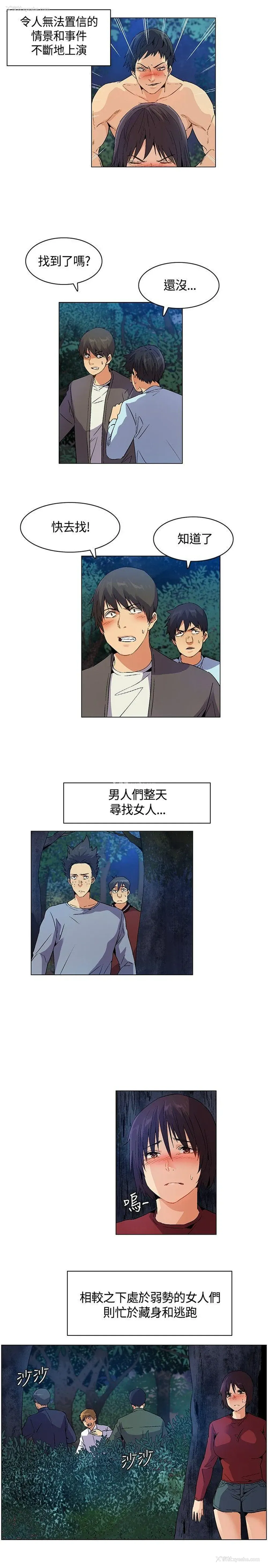 9P - 无名岛