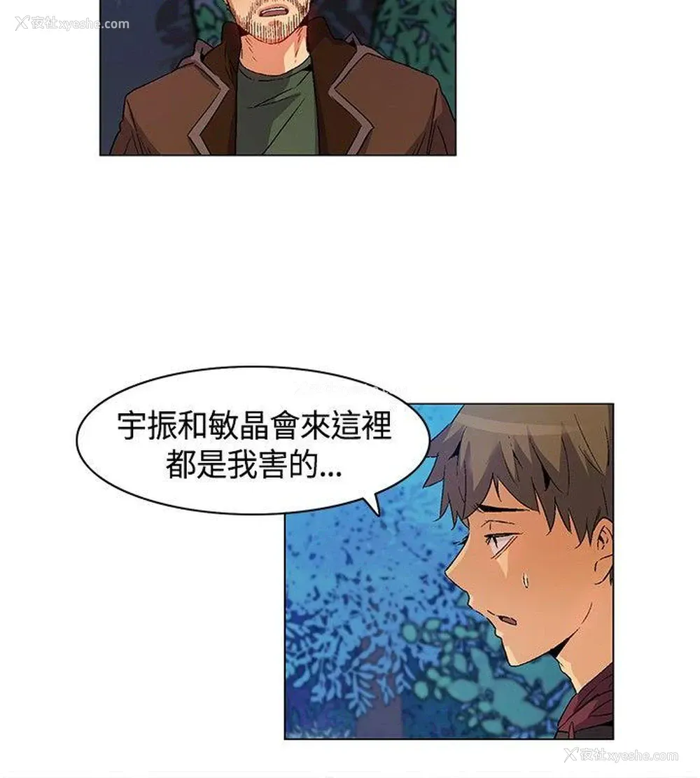 10P - 无名岛