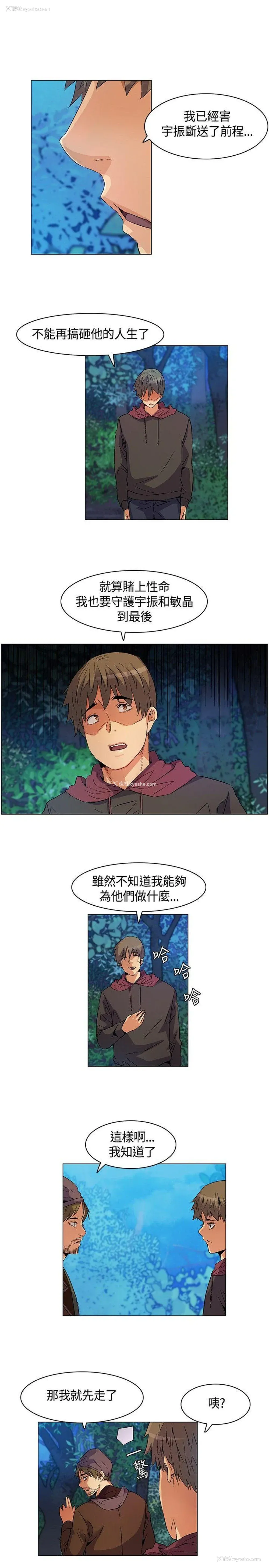 11P - 无名岛