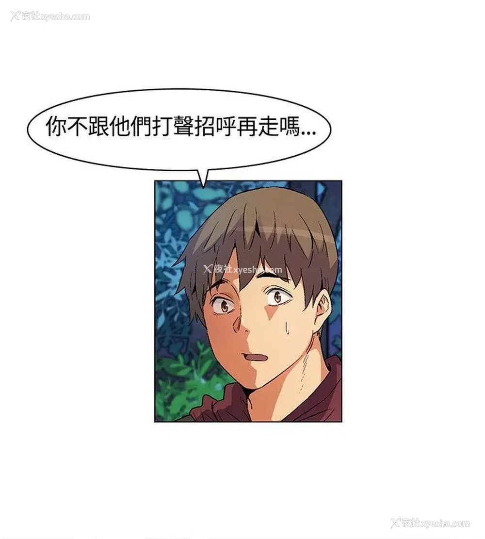 12P - 无名岛