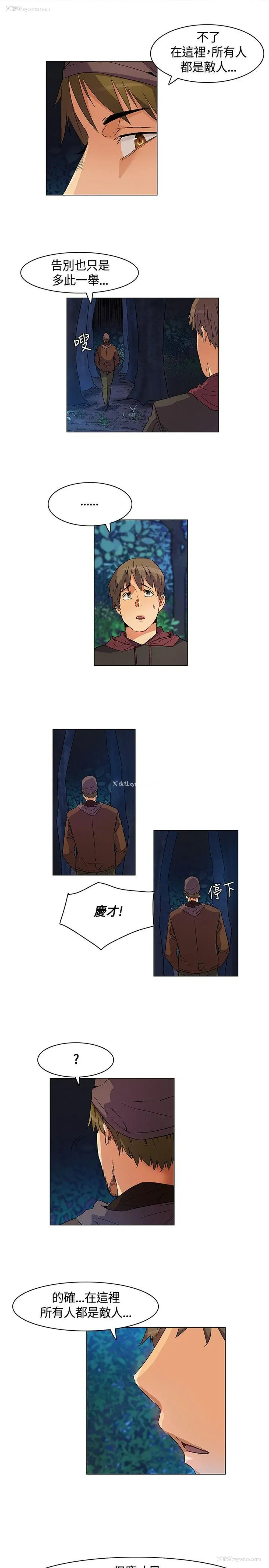 13P - 无名岛