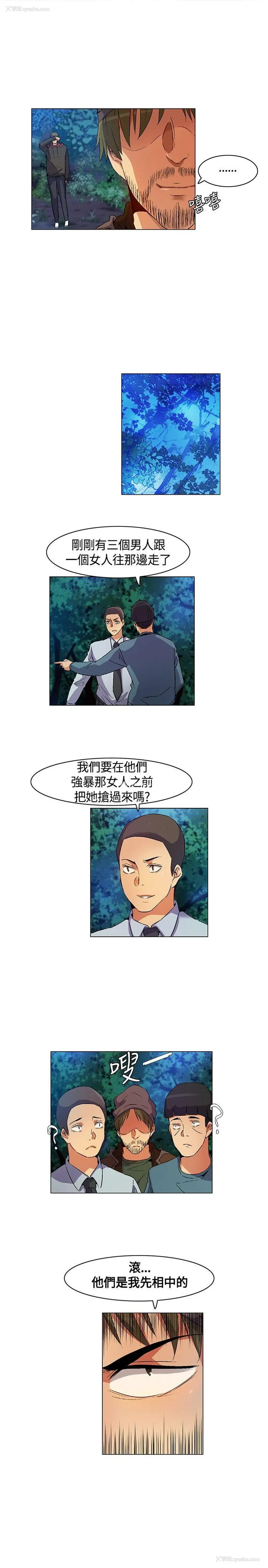 15P - 无名岛