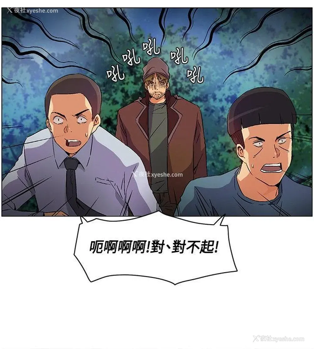 16P - 无名岛