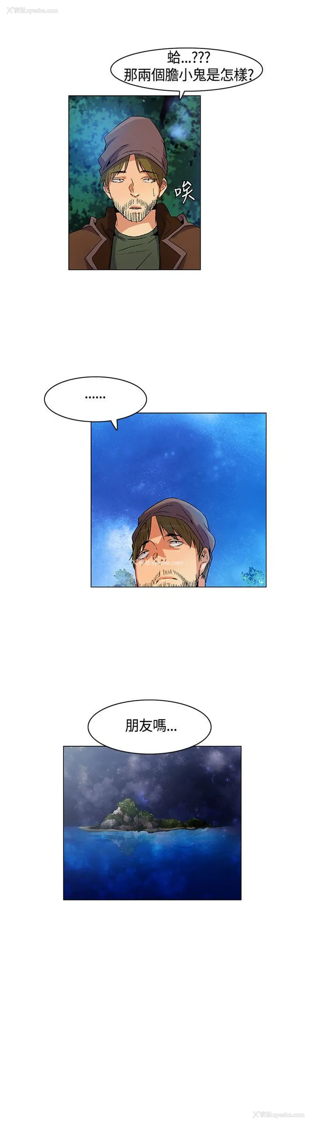 17P - 无名岛