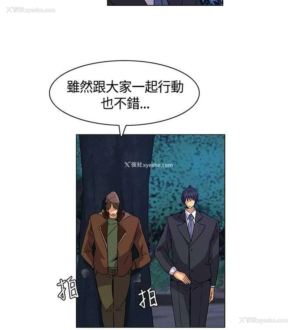 4P - 无名岛