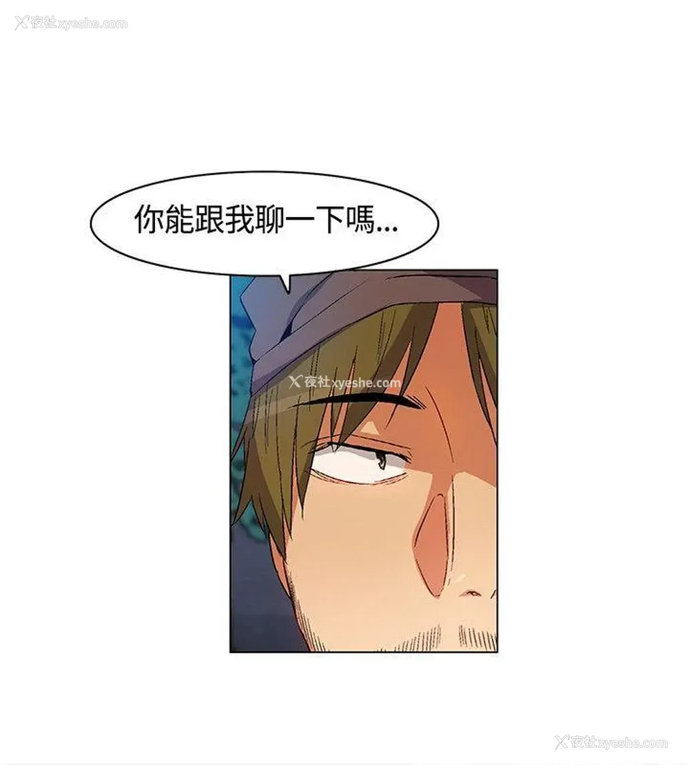 8P - 无名岛