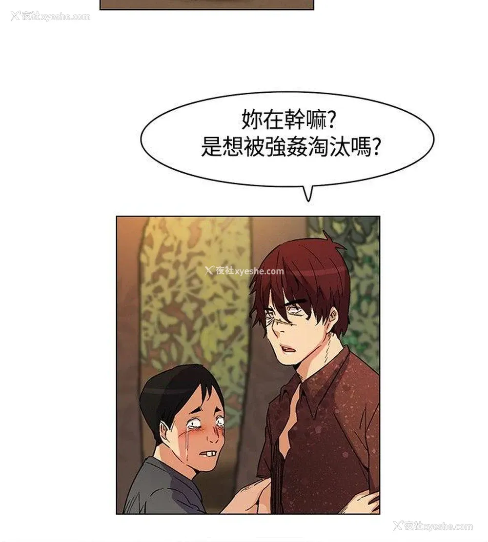 10P - 无名岛