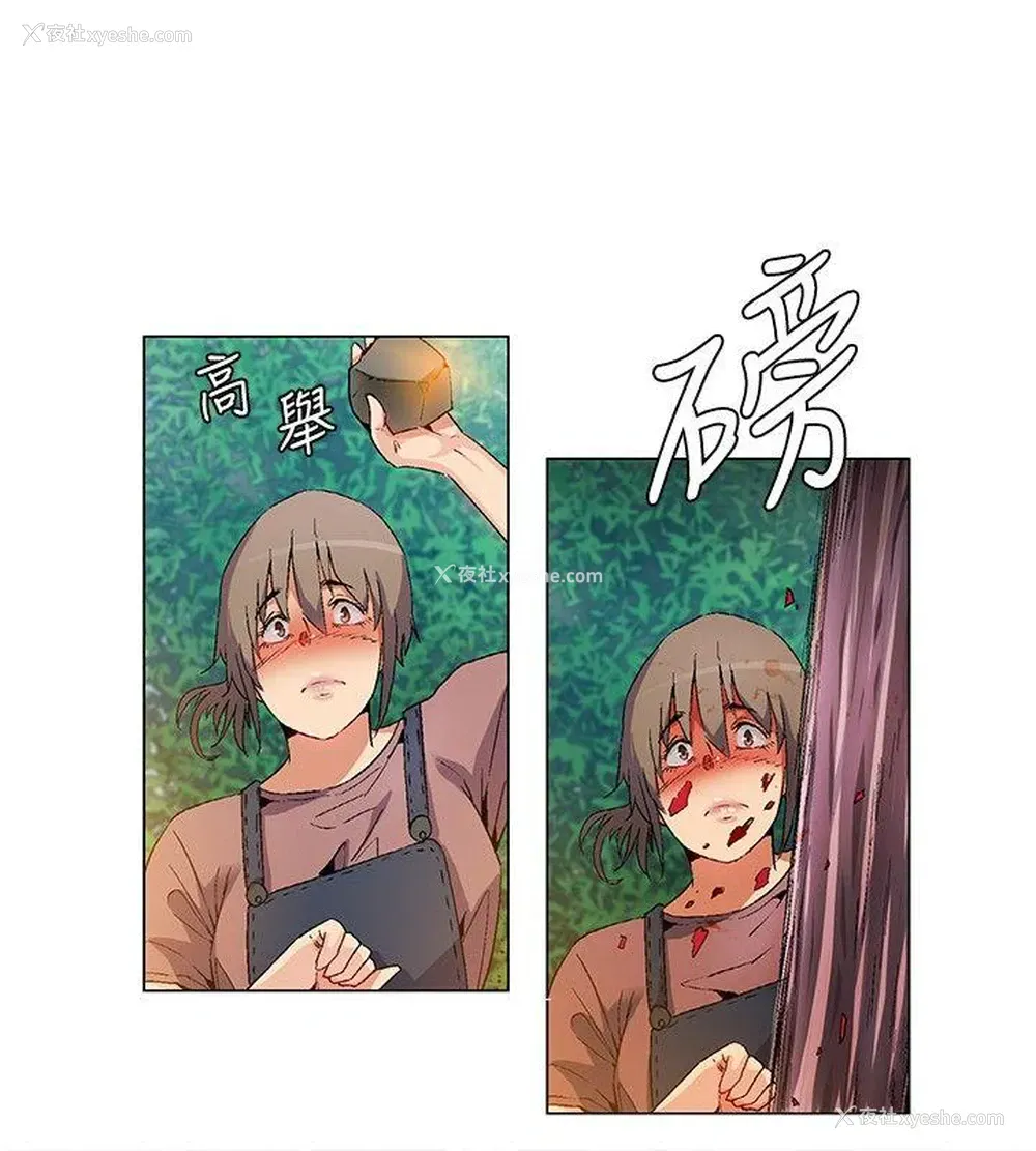 12P - 无名岛