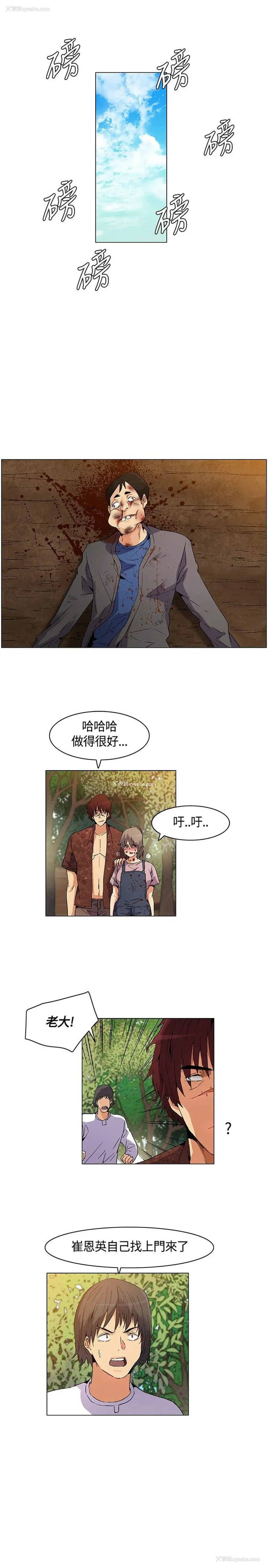 13P - 无名岛