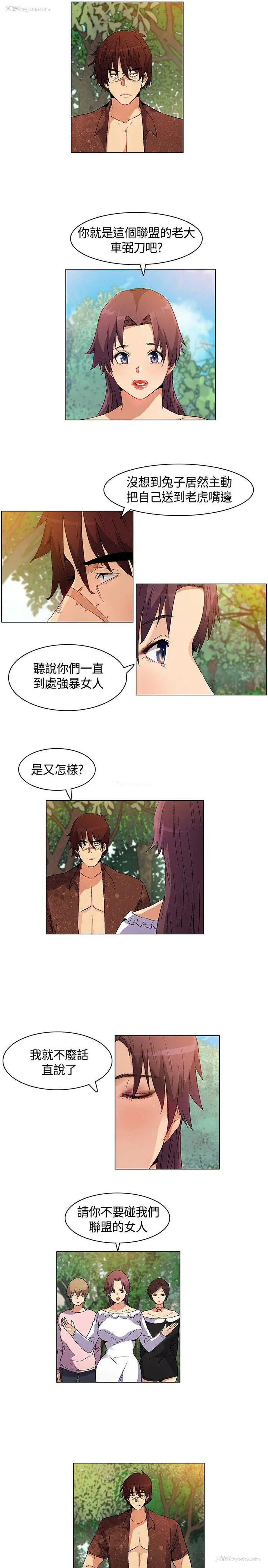 15P - 无名岛