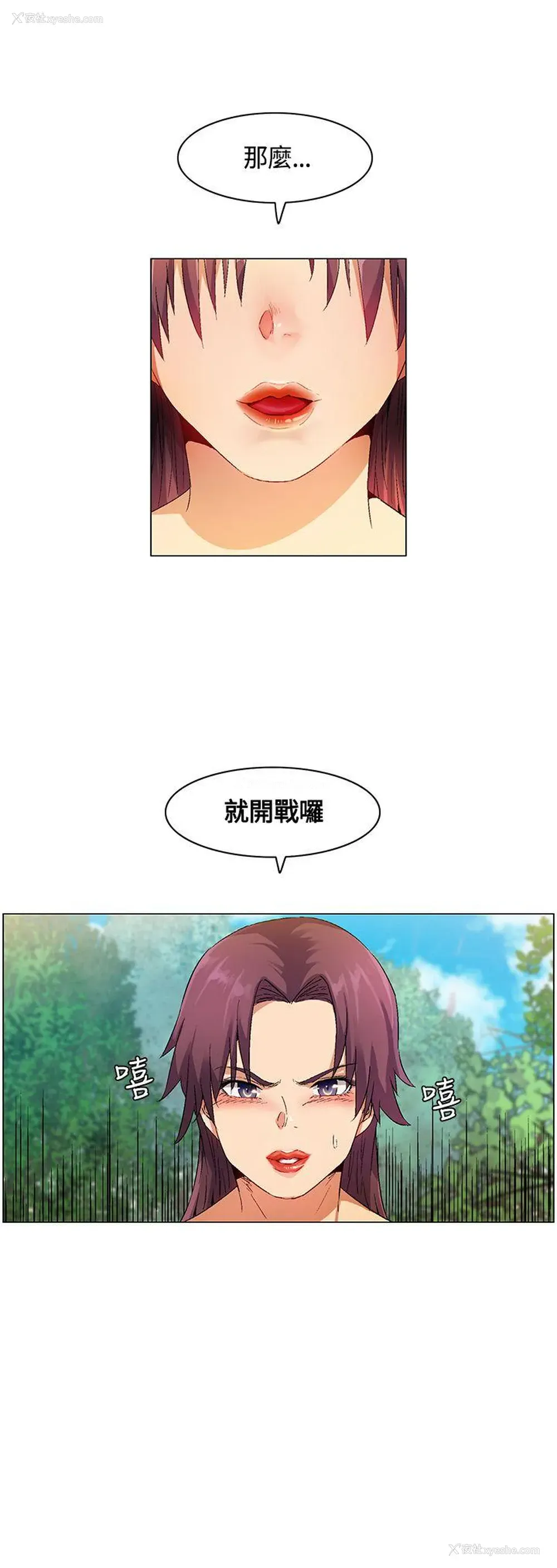 17P - 无名岛