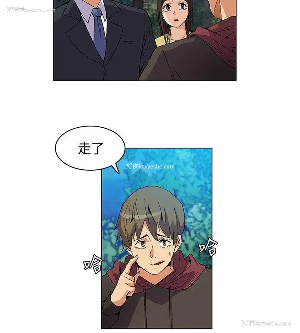 2P - 无名岛