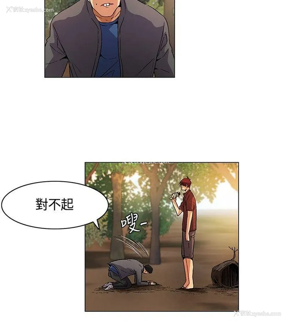 6P - 无名岛