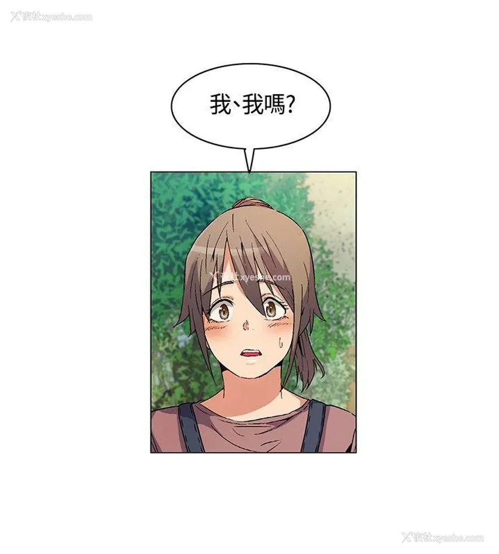 8P - 无名岛
