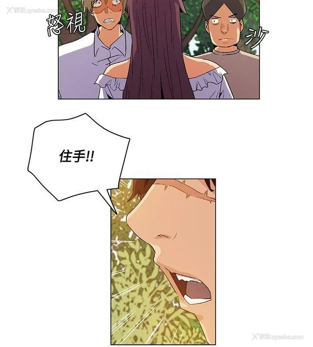 10P - 无名岛