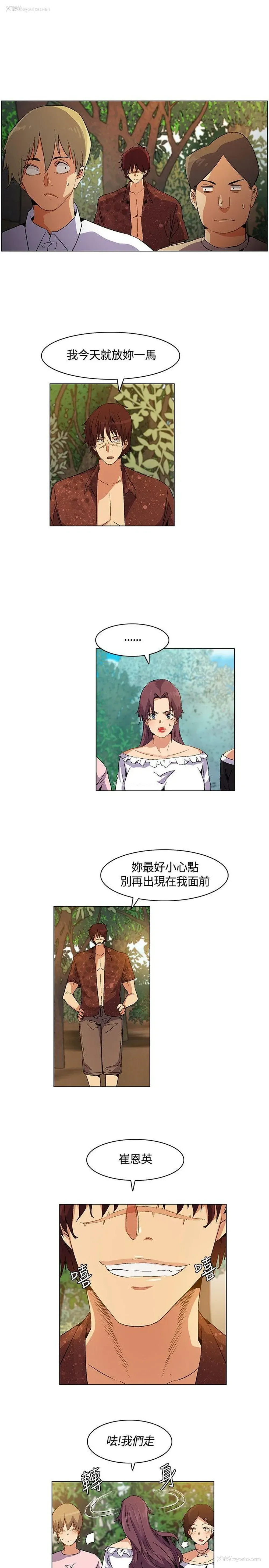 11P - 无名岛