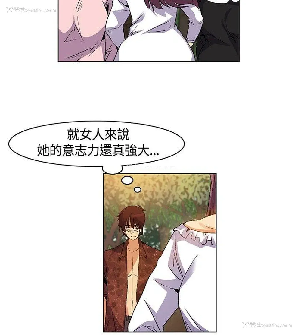 12P - 无名岛
