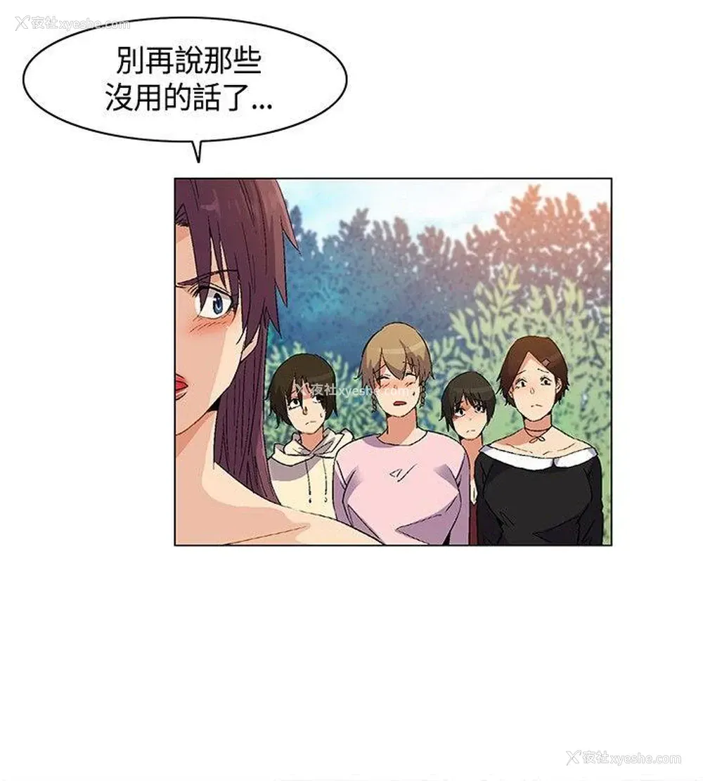 14P - 无名岛