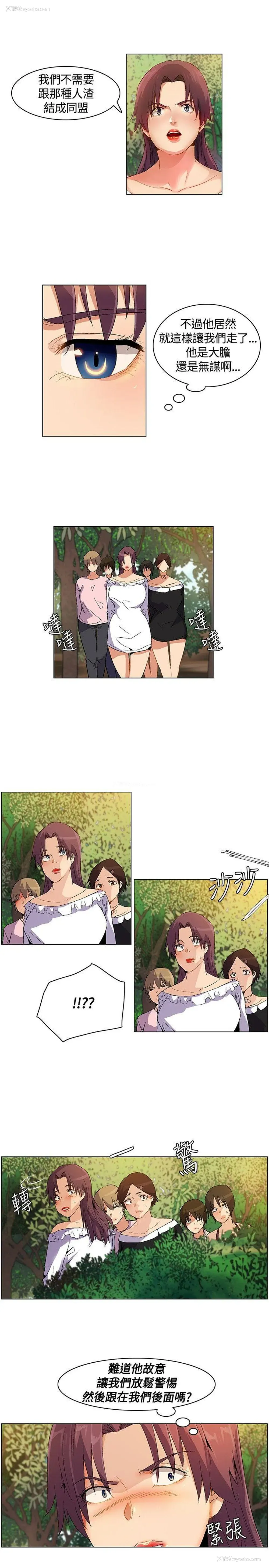 15P - 无名岛