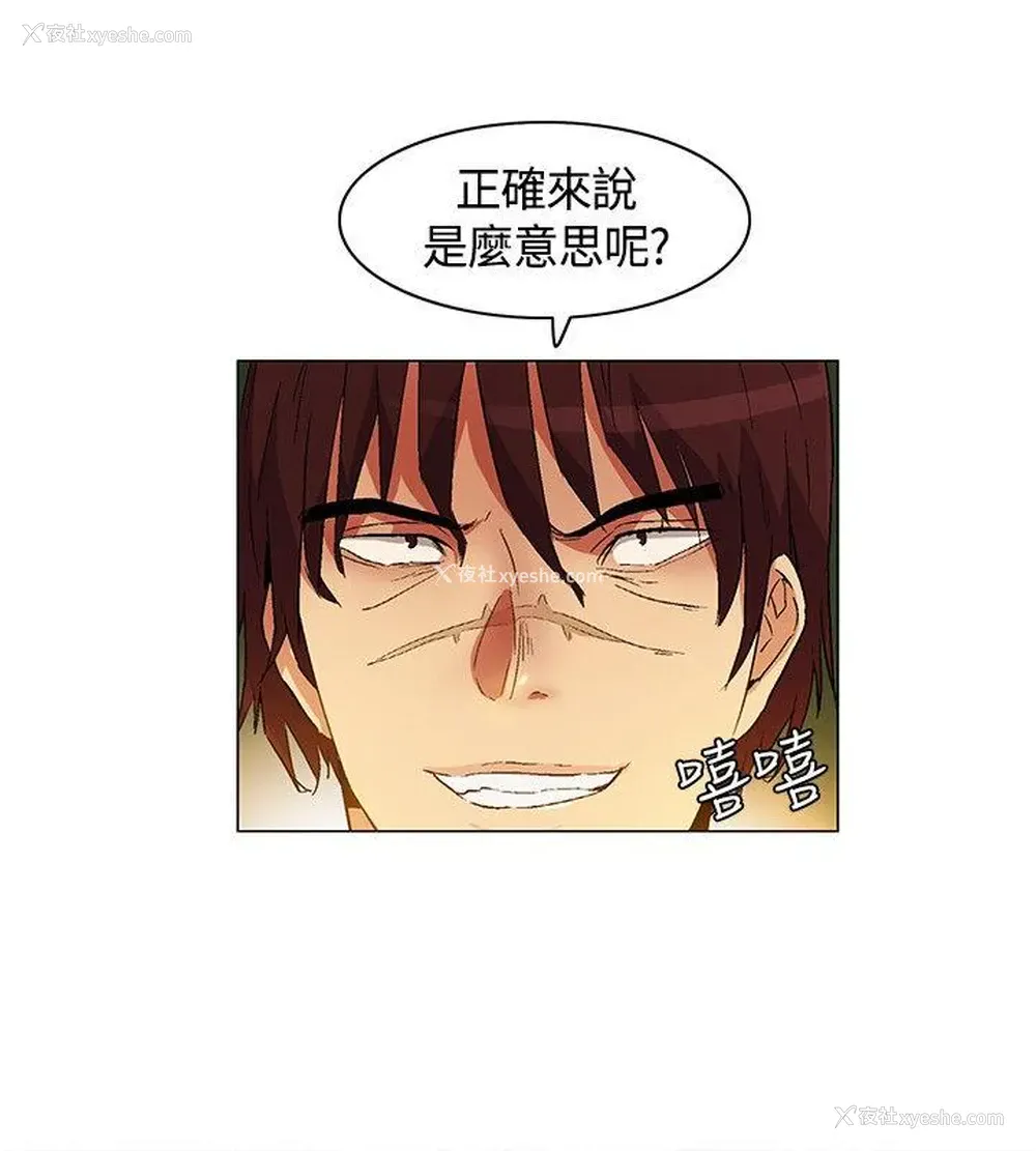 2P - 无名岛